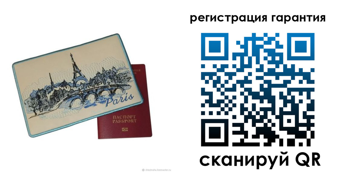 миграционный учет в Одинцово