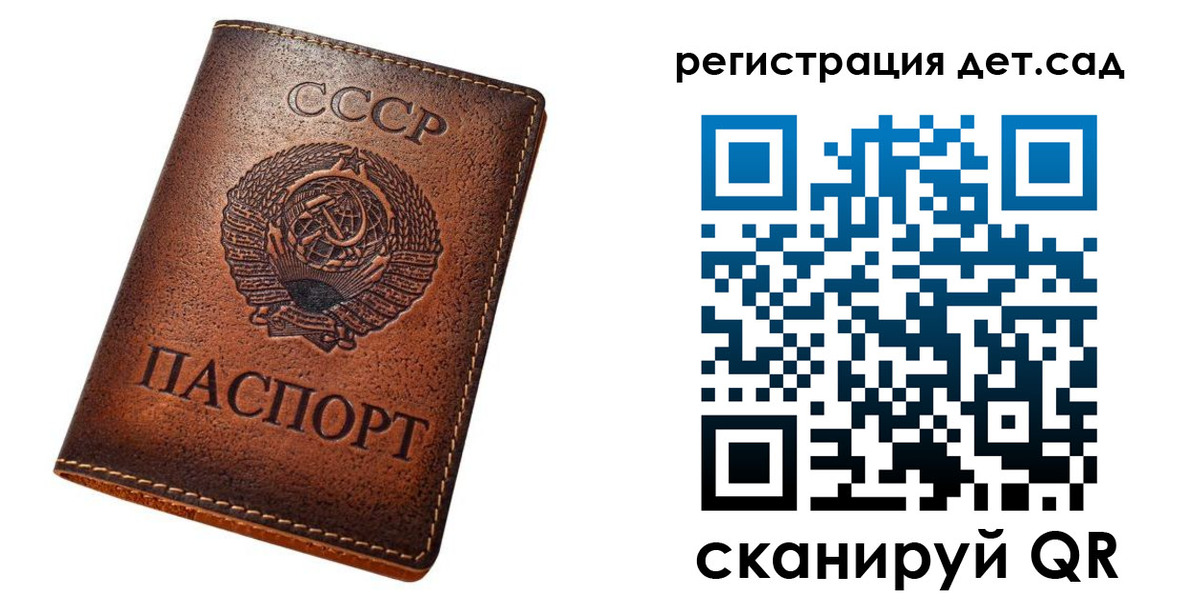 временная регистрация в квартире в Одинцово